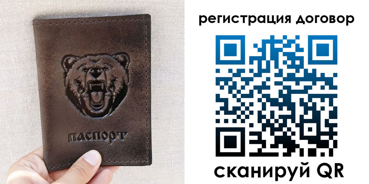 найти адрес прописки в Тихорецке