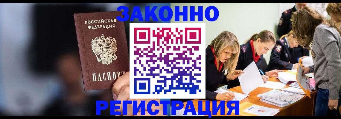 регистрация для школы в Тихорецке